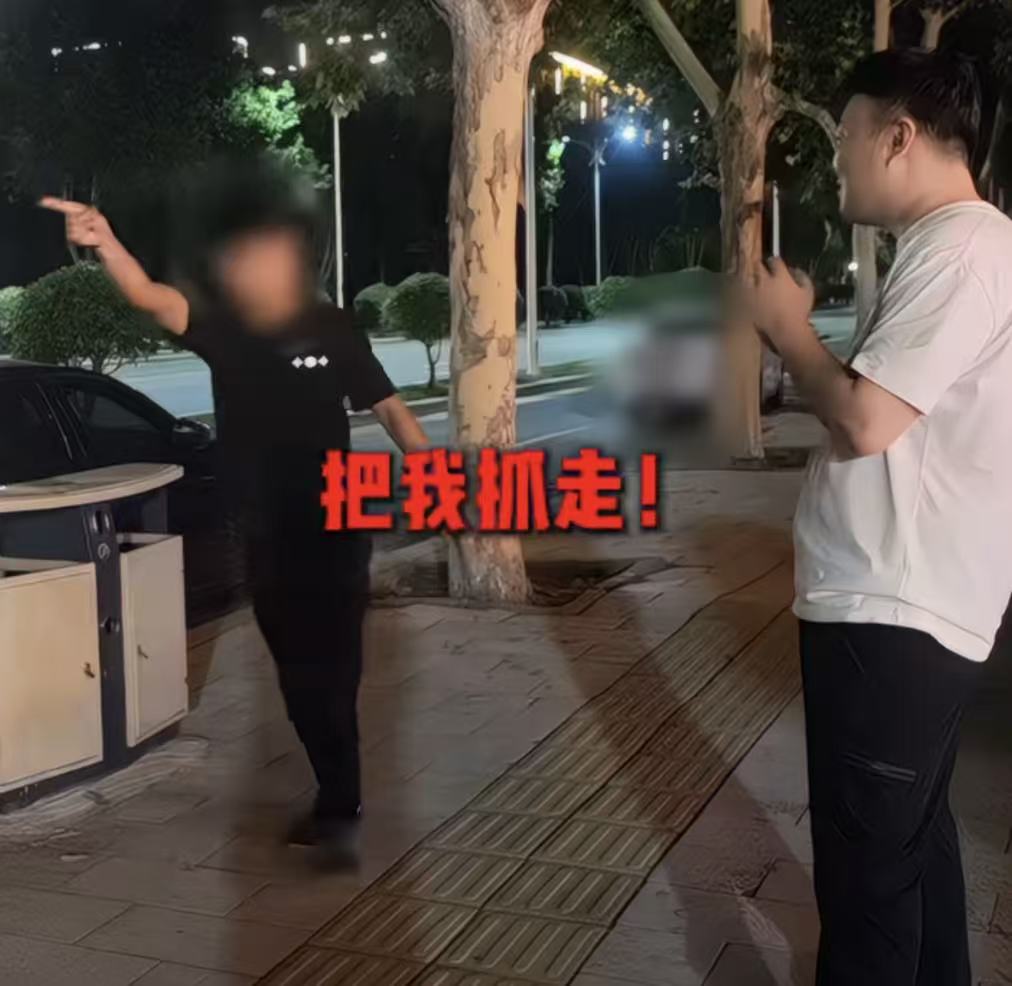 全网首例逆水寒手游找回者被正义出击，结局竟究极反转